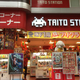 Illustration for article titled What Could Kill Japanese Arcades